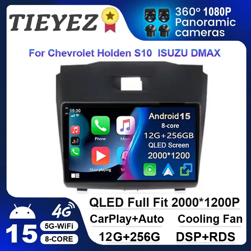 Radio de coche Android 15 para Chevrolet Holden S10 Trailblazer Colorado Isuzu Dmax-reproductor de DVD Carplay de navegación automática estéreo