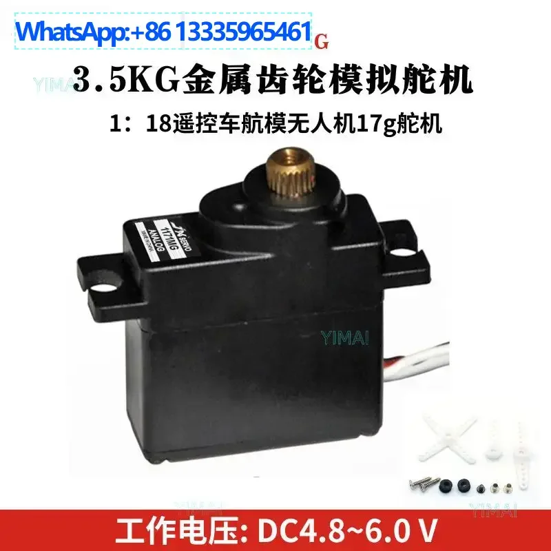 Jx Ultimate Servo P…