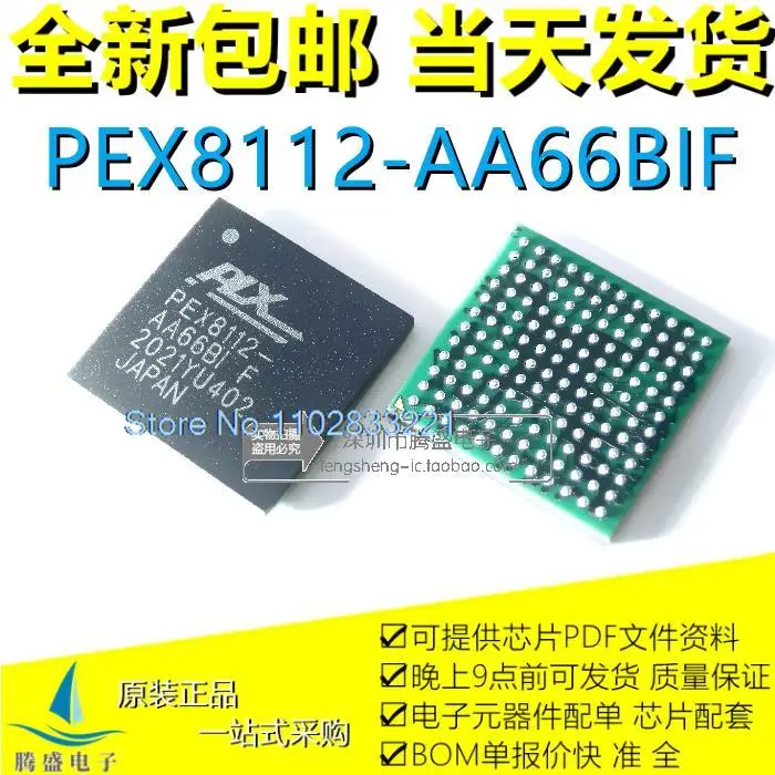 

PEX8112-AA66BIF PEX8112-AA66BI F BGAIC