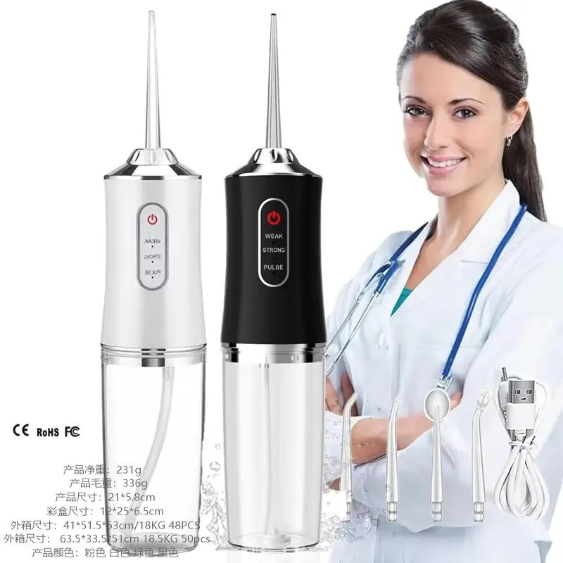 2026 Dental Flusher  Electric Wash Portable Household Water Floss Flusher Oral Cleaner