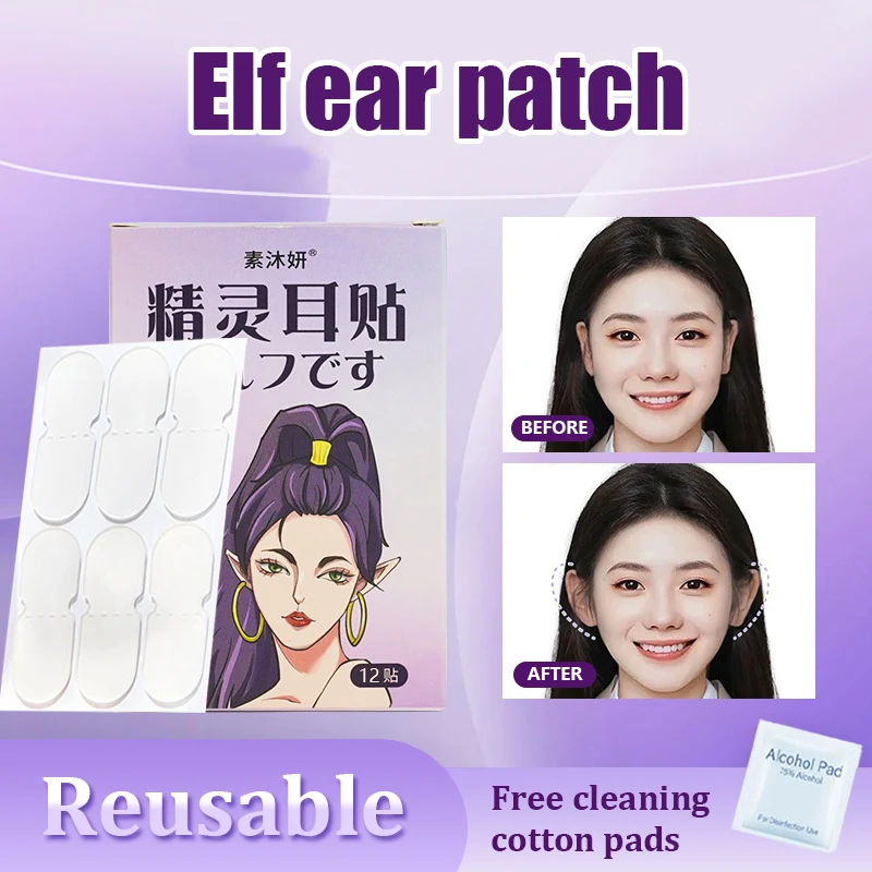 30/12pcs Elf Ear Support Stickers Invisible Ear Corrector Ear Lobe Support Patches Elf Ear Makeup V-Face Stickers Easy Use