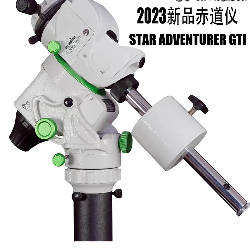 

2023 Sky-Watcher Star Adventurer GTi GoTo Equatorial Mount Head Kit For Deep Space Widefield Nightscape Astrophotography