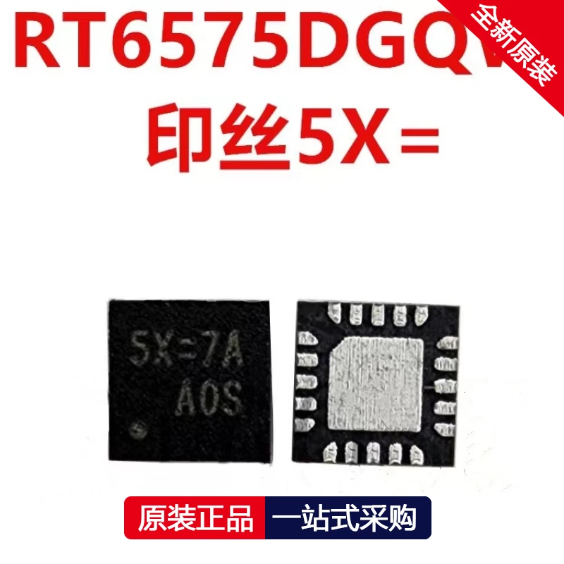 1PCS/RT6575DGQW 5X=1J 5X=1E 5X=2K 5X= RT6575D QFN20 IC chip