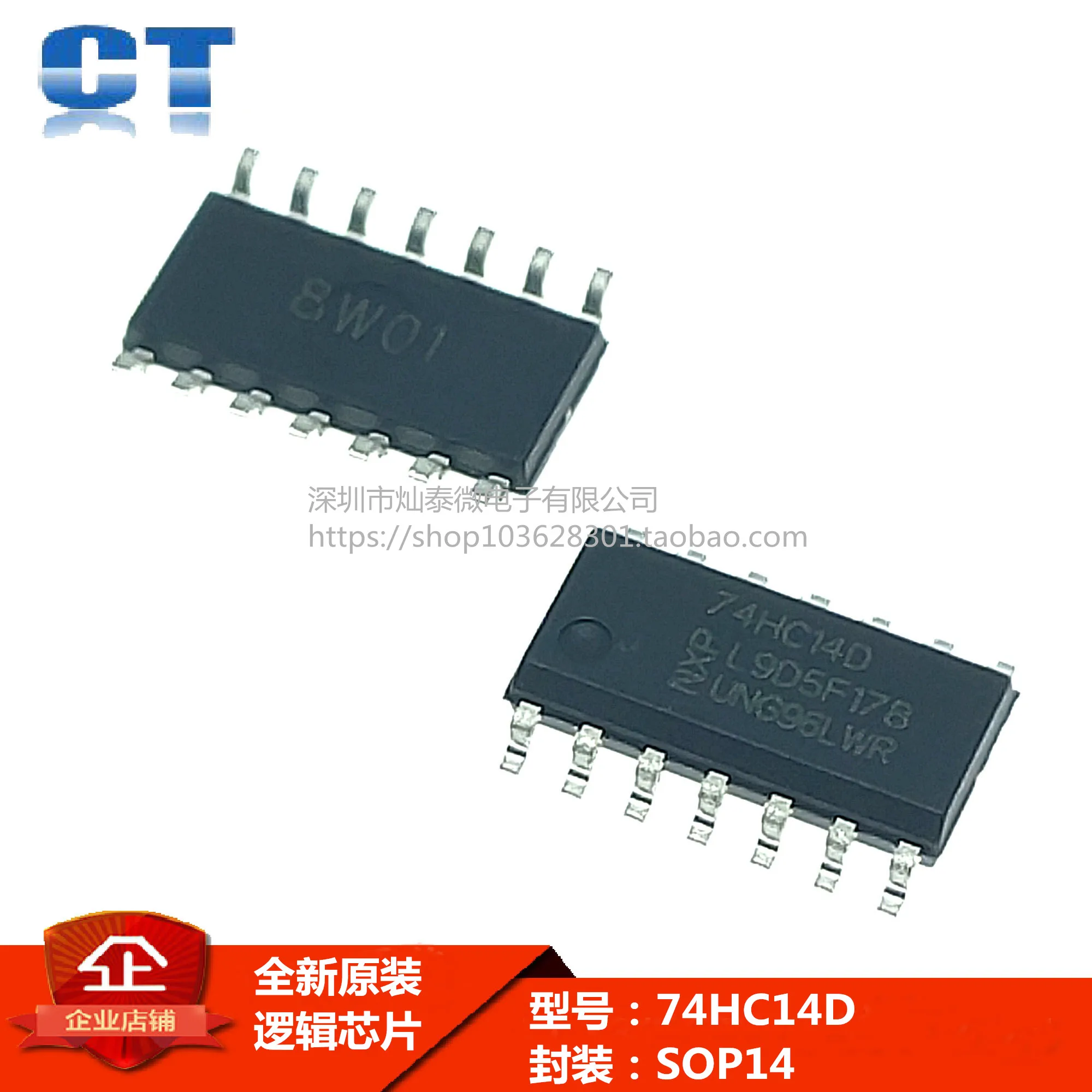 74HC74D 74HC74 SOP-14     10PCS