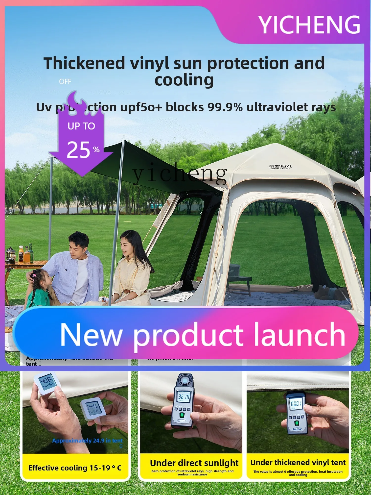 

tent outdoor folding portable camping overnight camping thickened vinyl equipment full set of 2-in-1