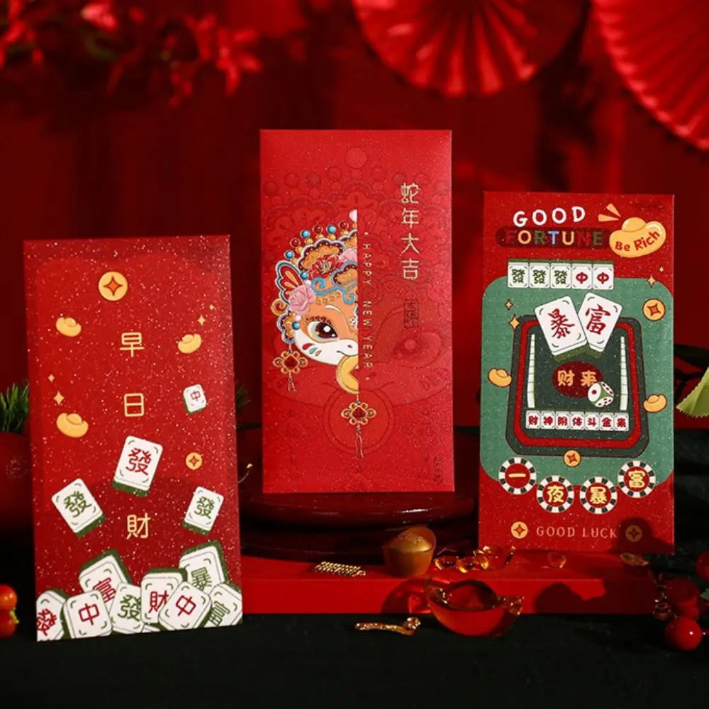 6pcs/set Creative Chinese Style Snake Year Red Packets Cartoon Traditional Lucky Money Pockets Paper Blessing Hongbao Bonus