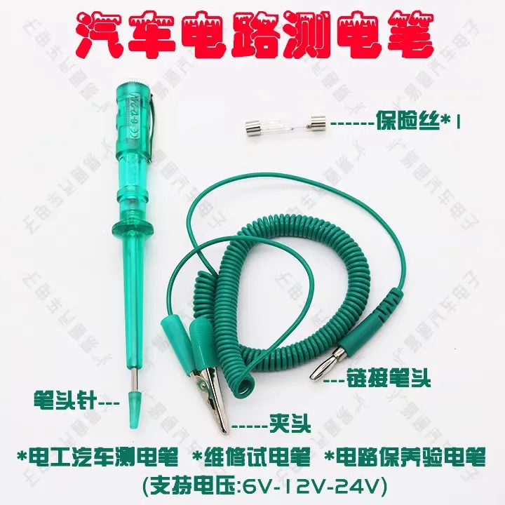 High Quality Car Circuit Tester Automotive Truck Voltage Tester Circuit DC 6V 12V 24V Auto Circuit Tester 