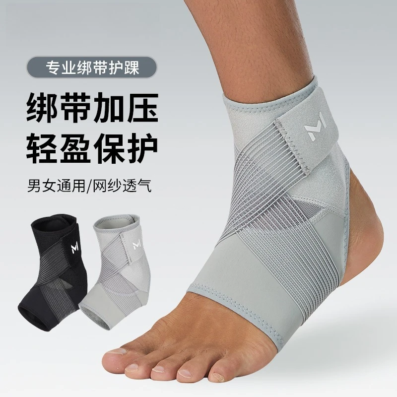 

Breathable Ankle Support Brace, Compression Stabilizer Band for Football, Running and Sports Ankle Protection
