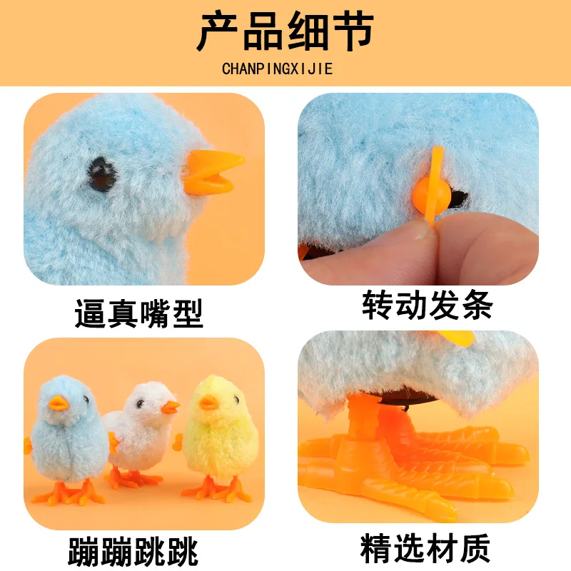 1PC Children's Plush Chicken Winding Toy Simulate Nodding Jumping Yellow Chick Baby's Grip Color Recognition Baby Toddler Toys