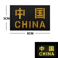 Reflective patch 2