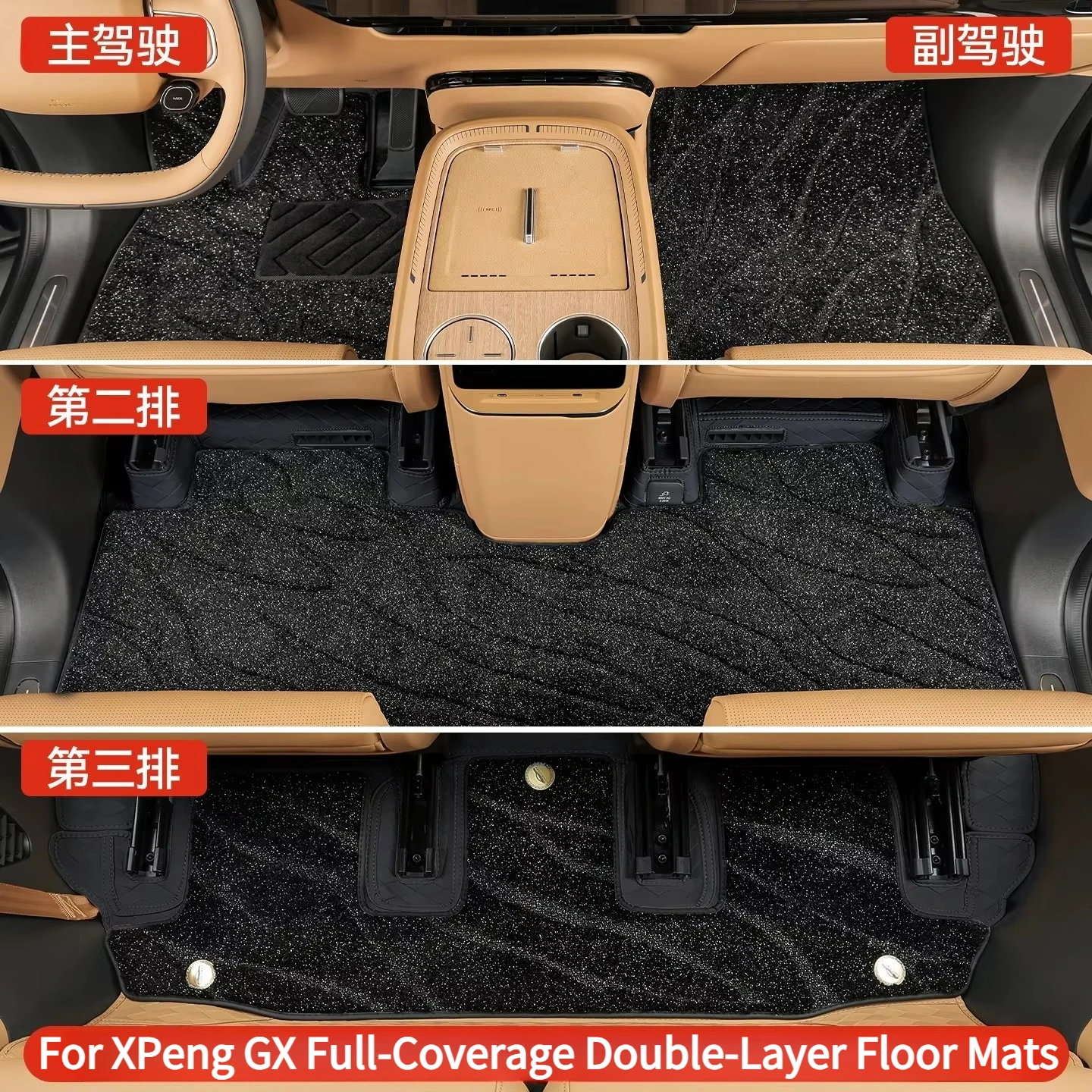 For Xpeng GX 2026 Full-Coverage Leather Floor Mats Scratch-Resistant and Wear-Resistant Aviation Soft Pack Carpet Accessories