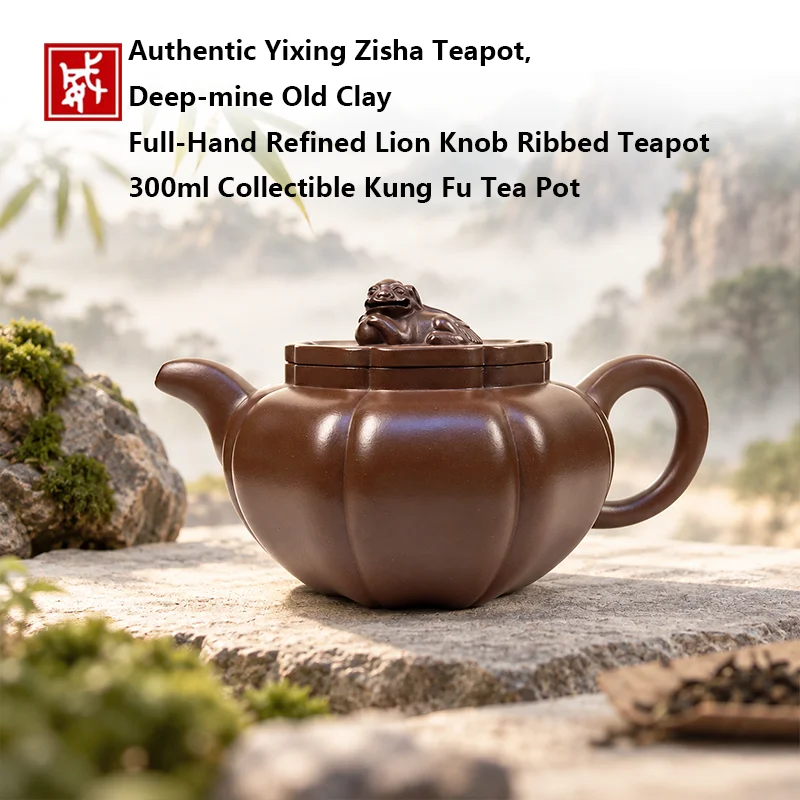 Authentic Yixing Zisha Teapot, Deep‑mine Old Clay Full‑Hand Refined Lion Knob Ribbed Teapot 300ml Collectible Kung Fu Tea Pot