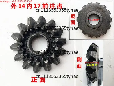 

14 15 16 forward teeth inner 10 teeth 17 reverse gear 1PC