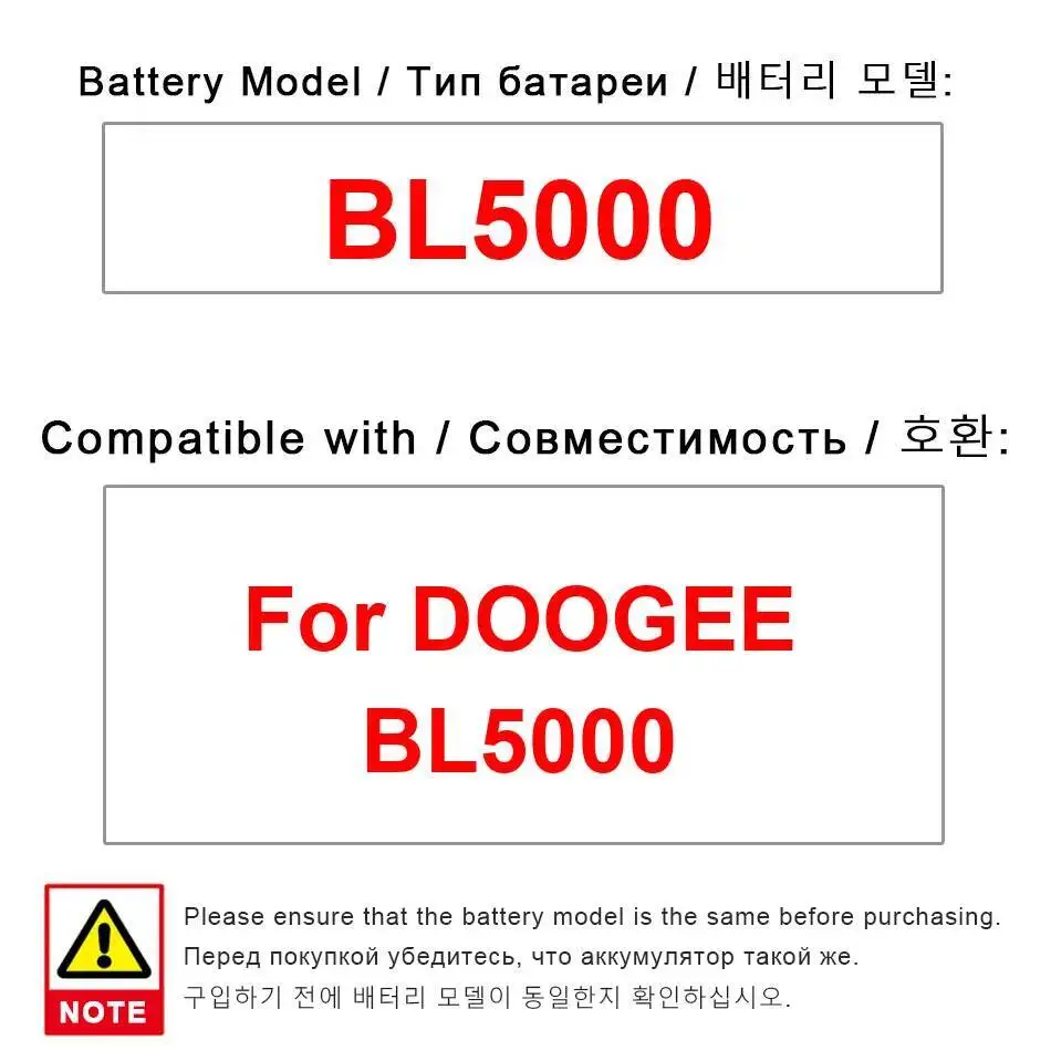 

5050 мАч аккумулятор мобильного телефона надежная замена для Doogee BL5000