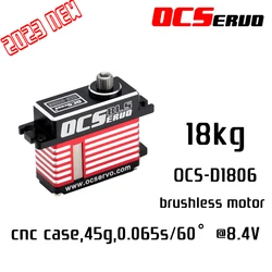 OCS-D1806 silnik 8.4V 18kg.cm 45g 0.065S/60 ° bezszczotkowy silnik serwo stalowa przekładnia wszystkie CNC o wysokim momencie obrotowym średniej wielkości BLS