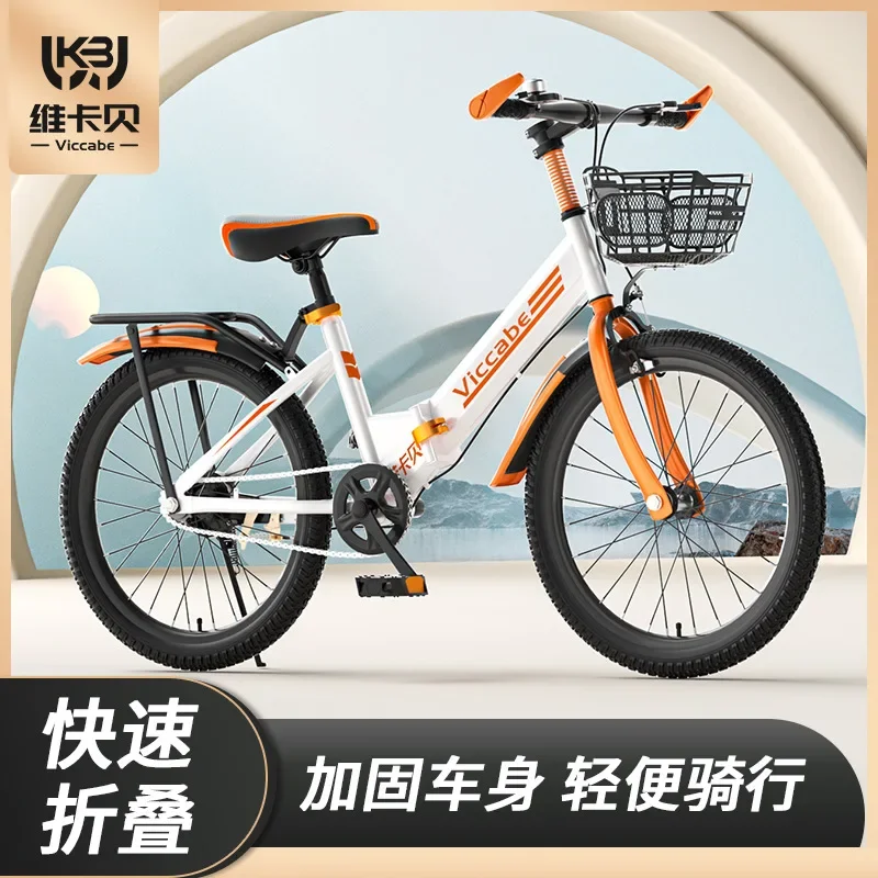 Bike Is 18/20 Inch Aluminum Alloy Folding Variable Speed Bicycle For Teenagers Suitable For Older Children 2024