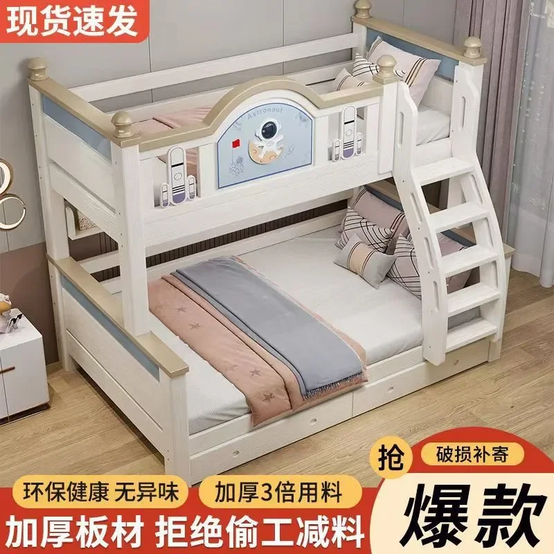for Cherry Wood Bunk Beds Solid Wood Light Luxury Two Layer High Low Children Bed Separate Mother Child Bed Princess Style