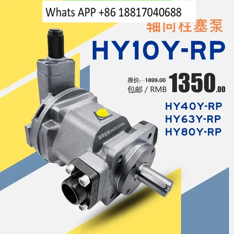 HY63Y-RP Hengyuan H… - image