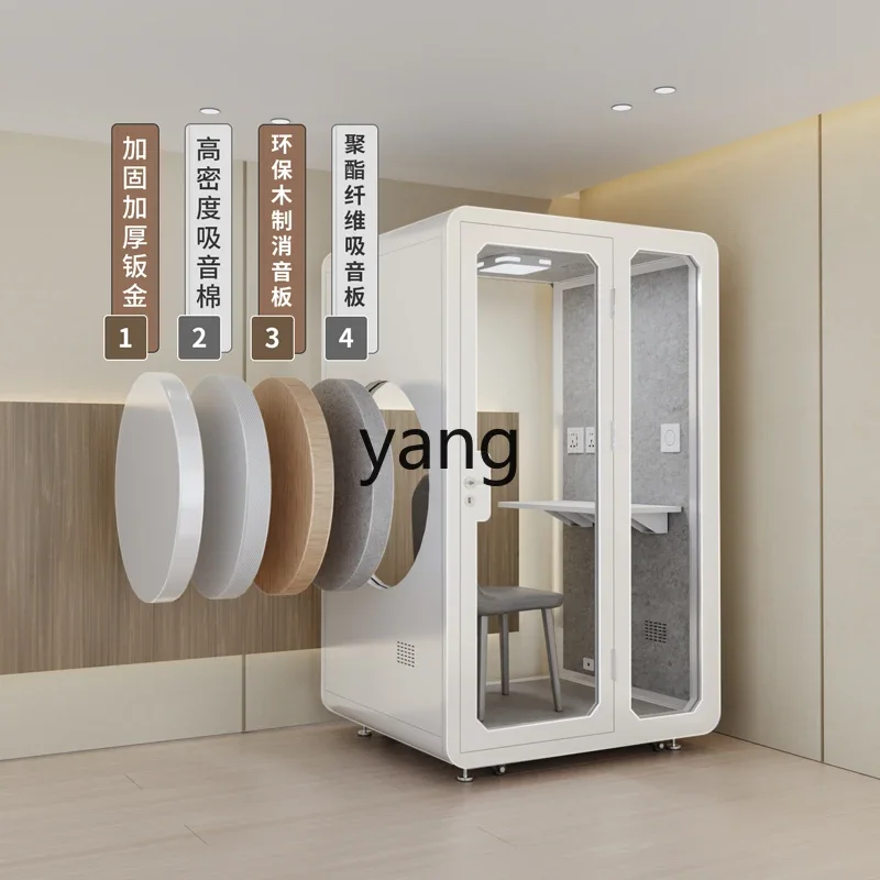 YJQ soundproof room household mobile office negotiation room phone booth piano live stream recording studio