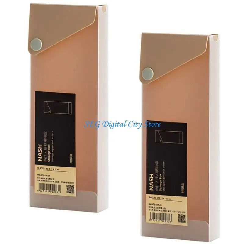 Caja lápiz plástico duro U75B 2pcs