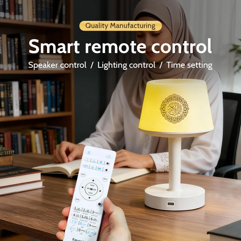 القرآن الكريم الإسلامي رمضان أذان العربية ضوء الليل مصباح مشرق المقدس سماعة لاسلكية تعمل بالبلوتوث المتكلم المحمولة صندوق صوت الموسيقى #1