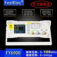 FY6900-30M Dual Channel DDS Function Arbitrary Waveform Signal Generator/Frequency Counter