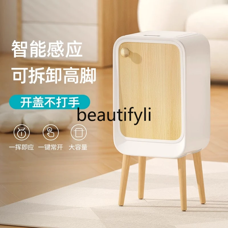 

Intelligent induction trash with cover kitchen living room office high foot light luxury high value large automatic