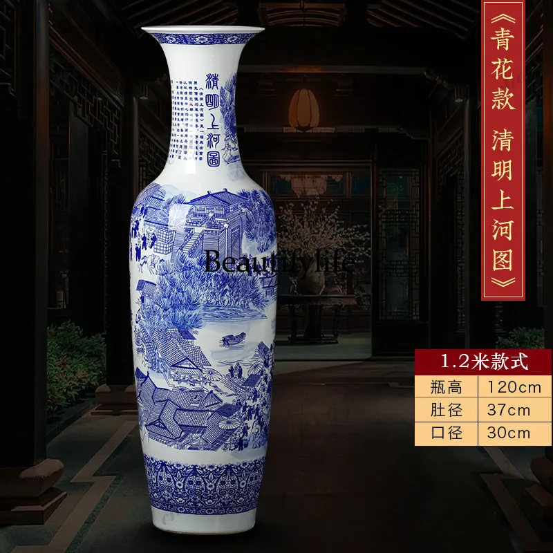 Jingdezhen ceramic blue and white porcelain, floor-to-ceiling large vase large extra-large living room decoration ornament hotel