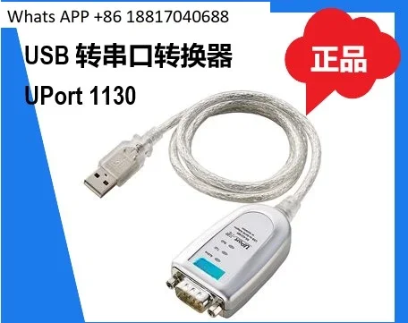 

UPORT1130 USB to RS-422/485 Port Converter with Terminals New