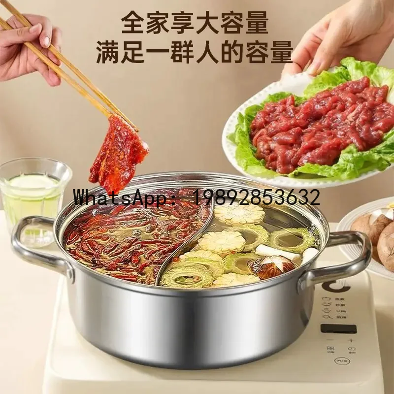 

304 stainless steel soup pot yuanyang pot thickened and deepened for homeinduction cooker gas stove neutral large capacity hot