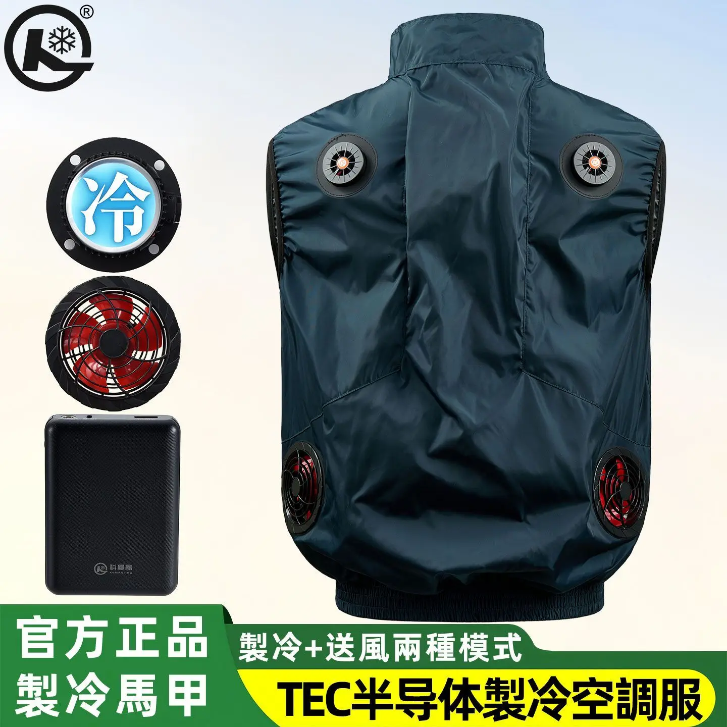 TEC Semiconductor Air Conditioner Suits Fan Cooling Suits Air Conditioning  Cooling Vests Heat-resistant Work Clothes for Men