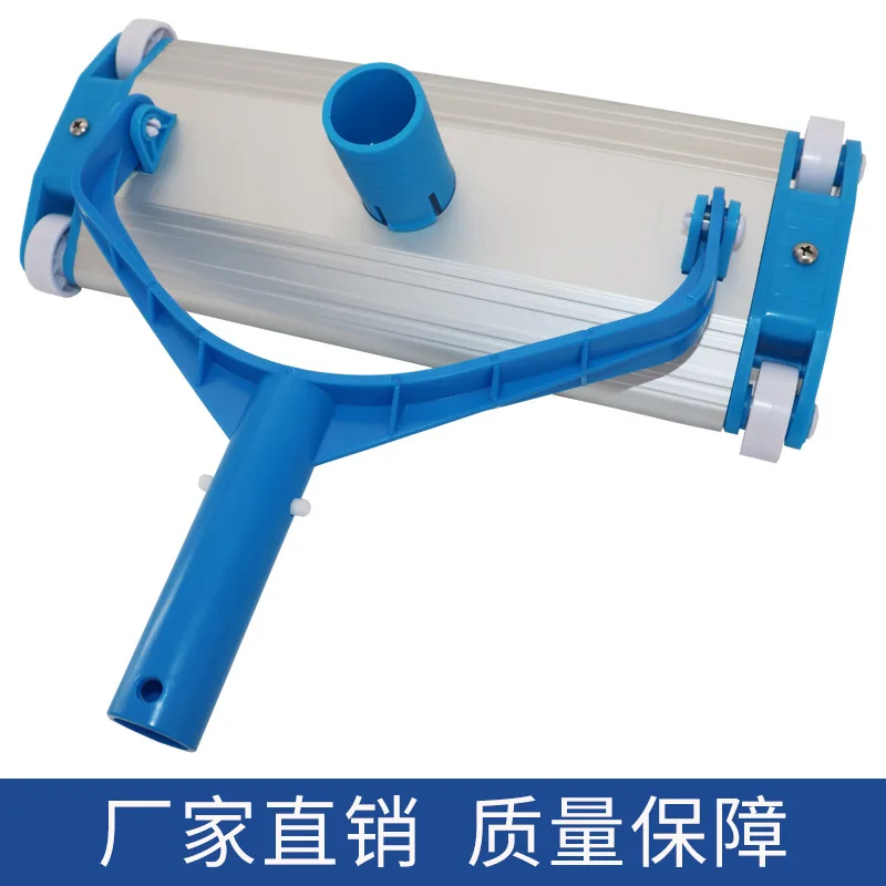 Pool Bottom Cleaning Brush 14 Inch Aluminum Alloy Vacuum Head Suction Device Fish Pond Manure Suction Machine With Brush