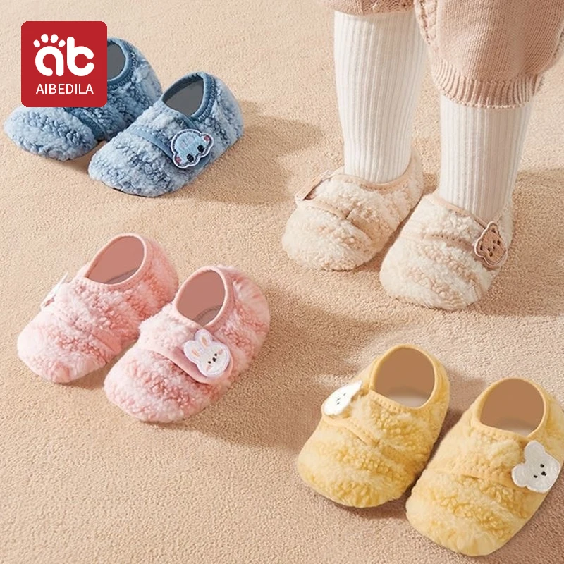 شباشب شتوية دافئة للأطفال الصغار أحذية جورب أرضية قطيفة للأولاد والبنات أحذية مشي ناعمة مضادة للانزلاق أحذية أطفال للمنزل الداخلي
