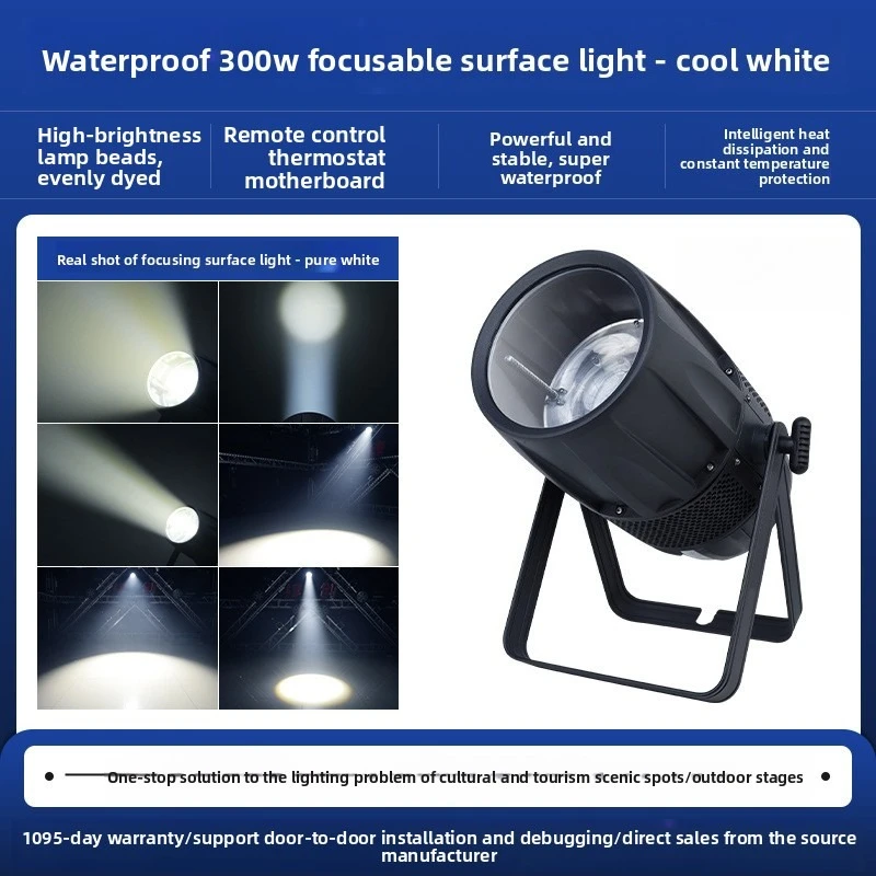 Waterproof focusing cob surface light 300w outdoor stage performance filling light zoom two-color cold and warm light spotlight 4