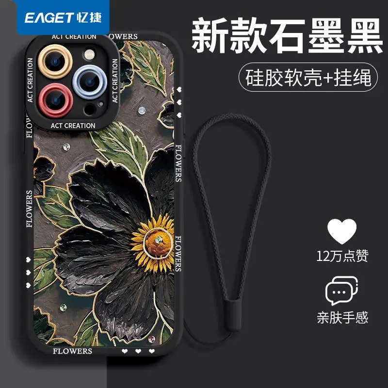 

iphone16pro Chinese style iphone15pro Antique style iphone15pro ins style iphone14pro Oil painting flower iphone13 phone case