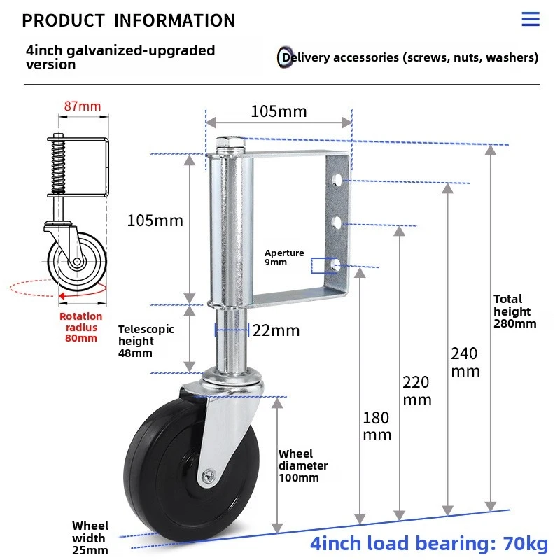 4/5 Inch Shock Absorbing Spring Casters, Lifting Telescopic Swivel Wheels with Brake, Silent Wear-resistant Anti-vibration Rolle