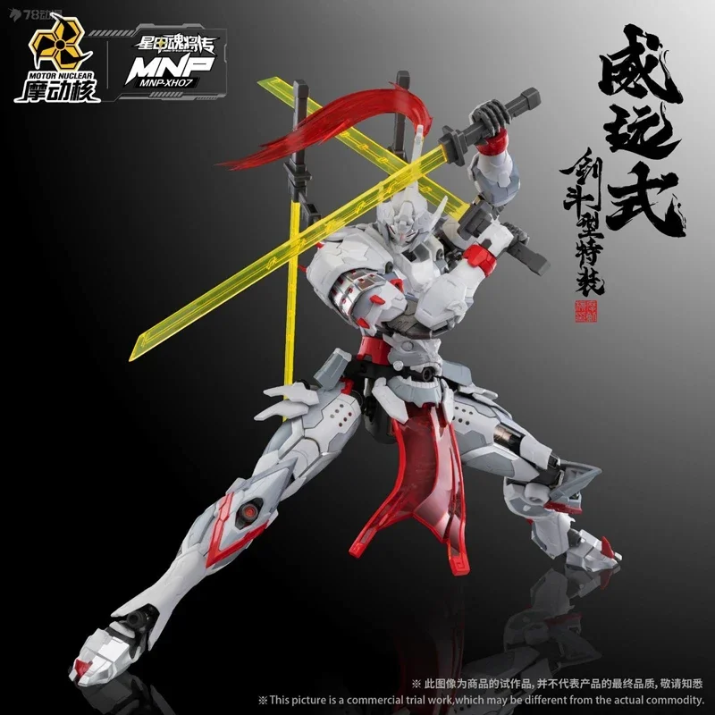 Original Anime Alloy Esqueleto Modelo Assembly Action Toy Figuras, WEIYUANSHIJIANDOU Presente, Motor NUCLEAR, MNP-XH07, Em estoque