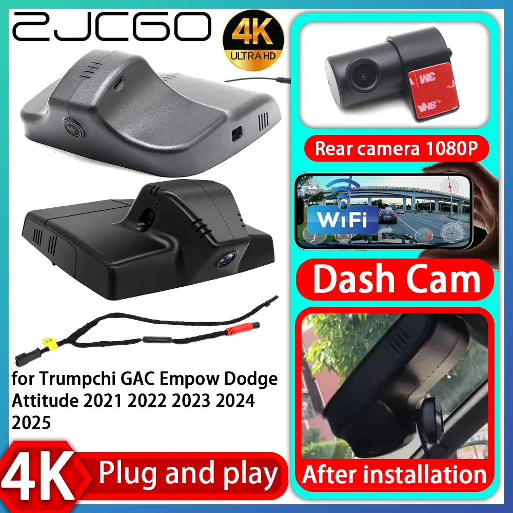 

UHD 4K 2160P Plug and Play DVR Dash Cam Video Recorder for Trumpchi GAC Empow Dodge Attitude 2021 2022 2023 2024 2025