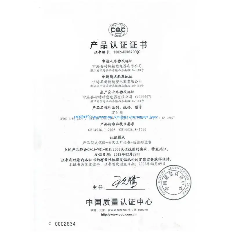 367D توقيت عالمي محمول مع انخفاض ضوضاء الموقت المروحة الكهربائية الصليب في 60 دقيقة من البلاستيك fiitting للتطبيق الكهربائي #1