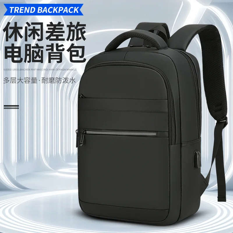 

College Student Backpack Men's Premium Sense Backpack Business Commuter Travel Bag Large Capacity Computer Bag