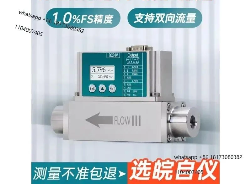 Thermal gas mass flowmeter for bidirectional measurement of compressed air MEMS micro gas flowmeter control valve