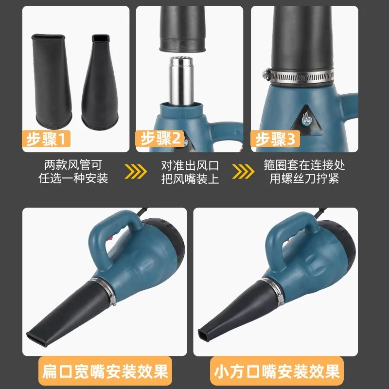 Utility High-temperature Blower Car Washing Machine Water Blowing Snow And Dust Removal Hot Air Gun Industrial Hair Dryer