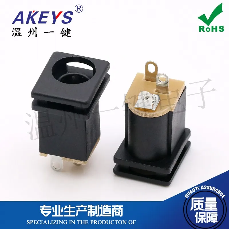 10 pcs DC-015A DC socket DC DC socket socket DC015A 5.5 * 2.1 socket 5525 power supply