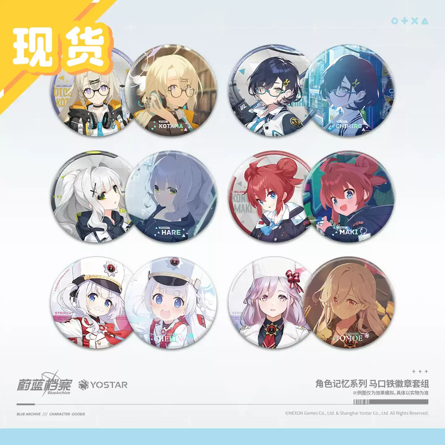 ｛Original｝ Blue Archive Character Memory Series Blechabzeichen – Sajō Tomoe Cherino Renkawa Chihiro Kamo ‌ Konuri Maki