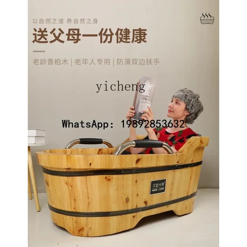 

B-1 bath tub the elderly bath tub household bath tub special medicine decor
