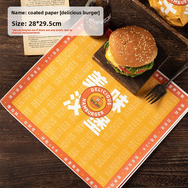 Food Grade Coated Wrapping Paper Disposable for Rice Ball Burger Pancake Baking Pastry Household Commercial Wholesale