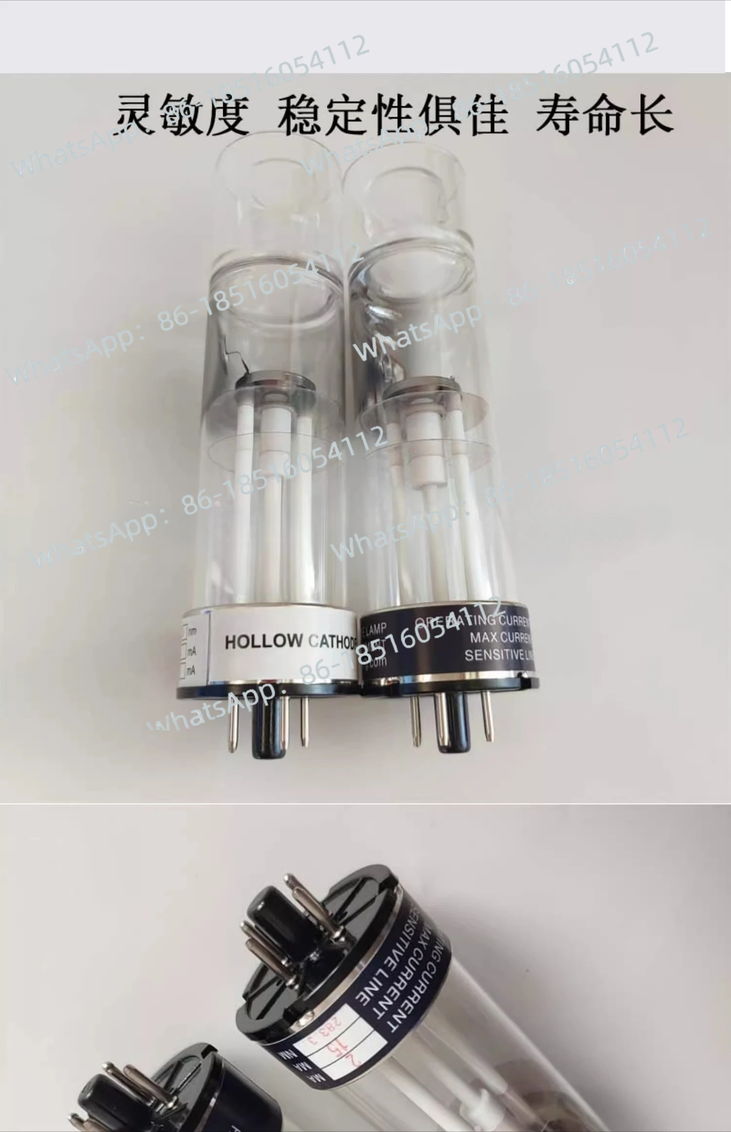 

Полая катодная лампа Элемент атомного поглощения Свинец лампы Кадмиум Золотой Литий Натрий Калия