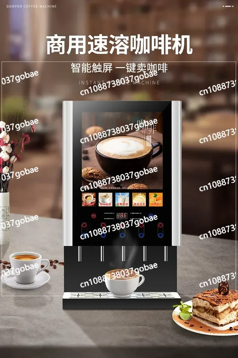 Instant coffee machine, commercial milk tea, automatic hot and cold multi-function