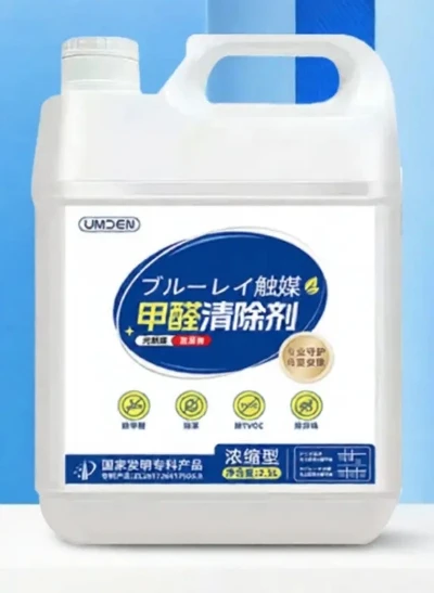umden | Fast Moving-In New House Formaldehyde Odor Removal Spray Clearant
