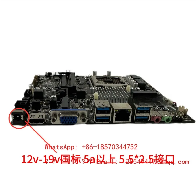 H110I ITX All-in-one Motherboard 1151 6th Generation 7th Generation DC Power Supply D4 Memory